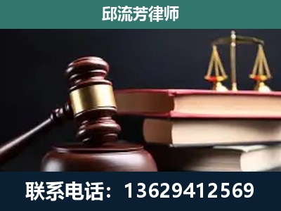 钦北-刑事纠纷