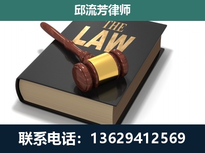 钦北-专注于刑事纠纷