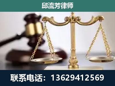 钦北-刑事辩护