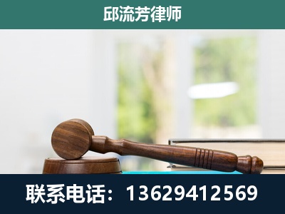 钦北-刑事辩护